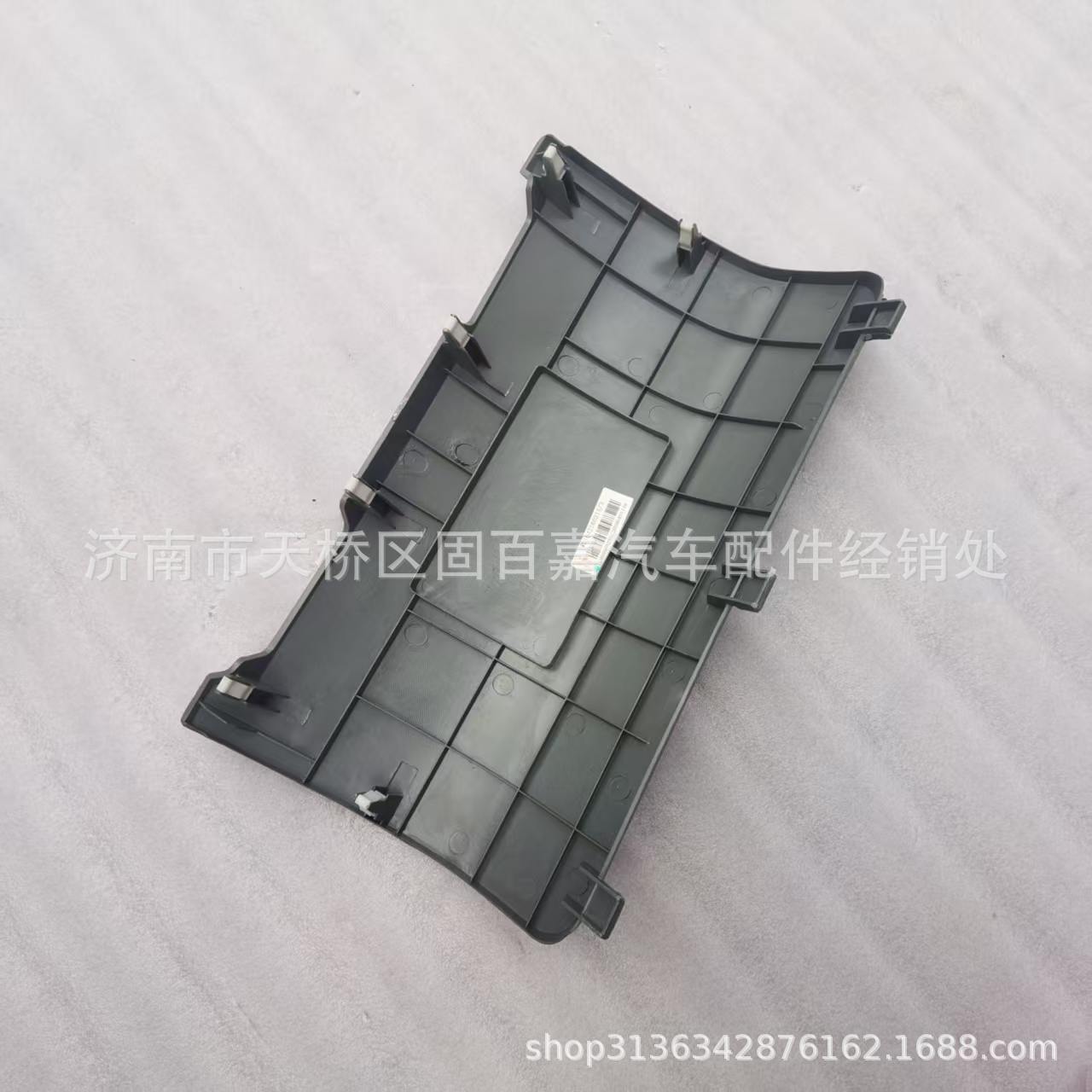 HOWO Electrical box cover WG1642160215