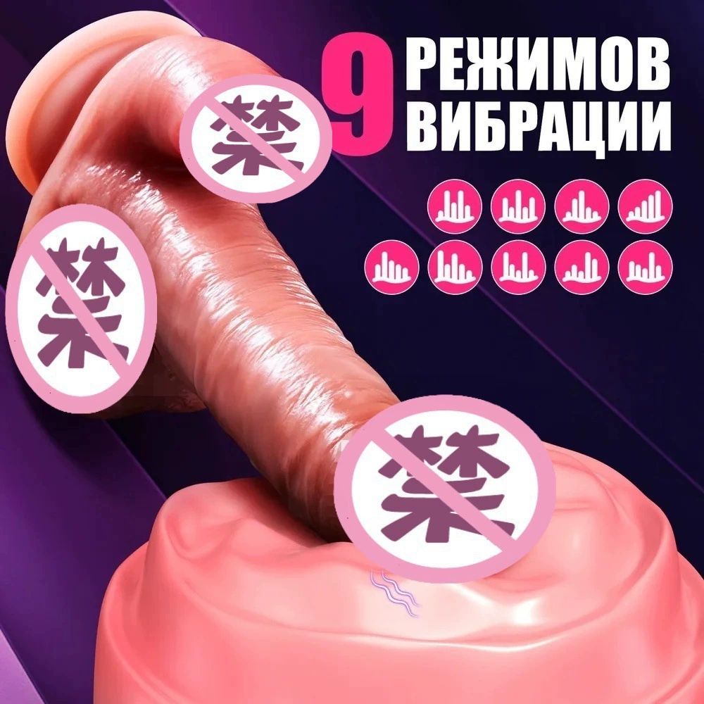 Популярный в России языком-лизание имитационный электрический фалос для женщин, секс-игрушка вибратор с подогревом мастурбационный фалос