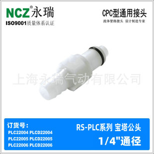 NCZ|PLCϵ�п��ٽ��^ B�������^ 22004 22005 22006 ˮ�� ����