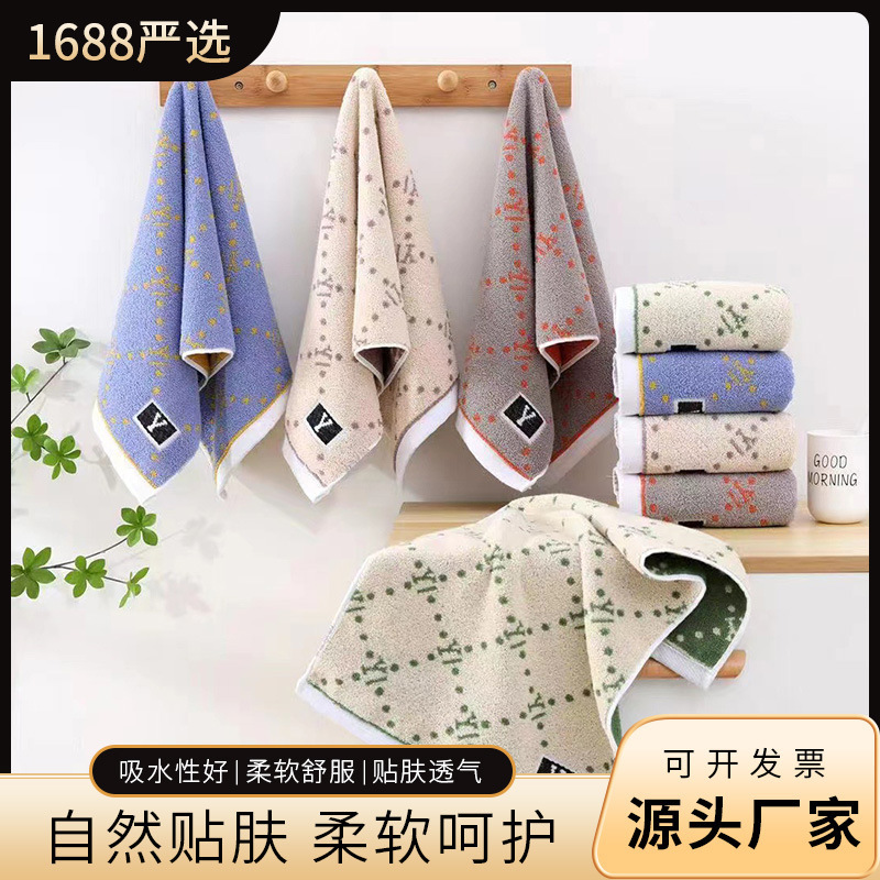 Towel absorbent towel cotton soft face washing thickened high-end face cleaning adult men and women Bath not easy to lint