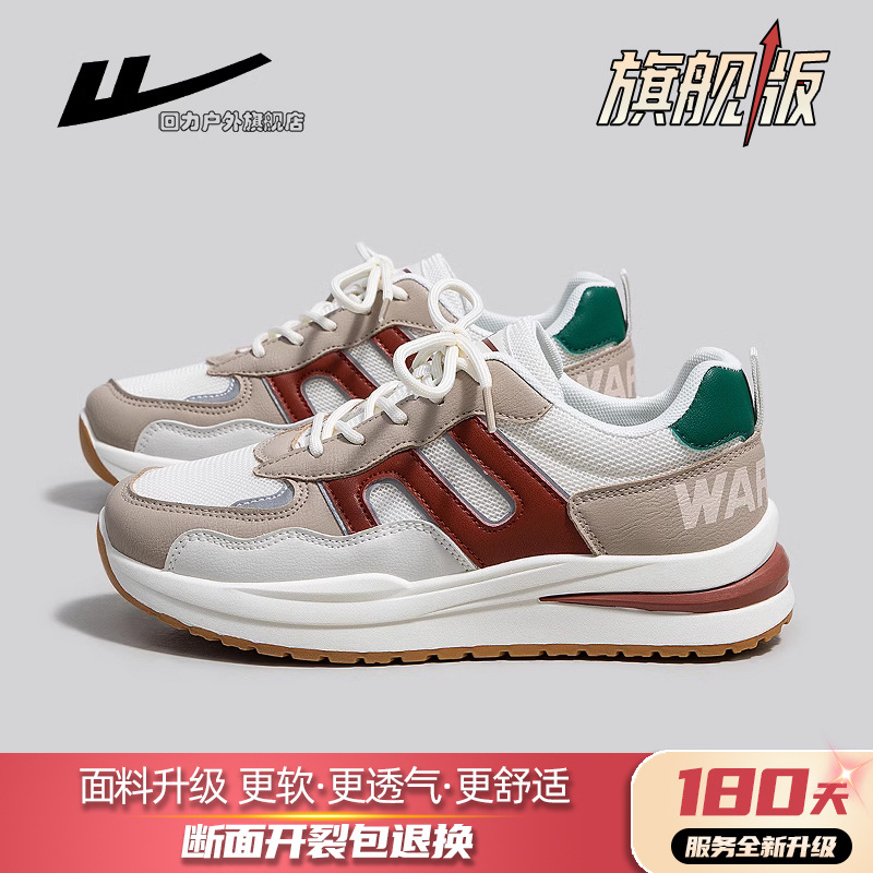 미홍 플래그십 한 사이즈가 작다