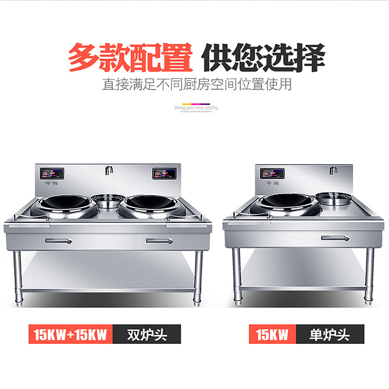 horno electromagnético comercial de alta potencia salsa de cocina eléctrica de una sola cocina de cocina eléctrica de cocina de cocina eléctrica de alta potencia