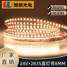 LED24V28358MM120@҃µ͉