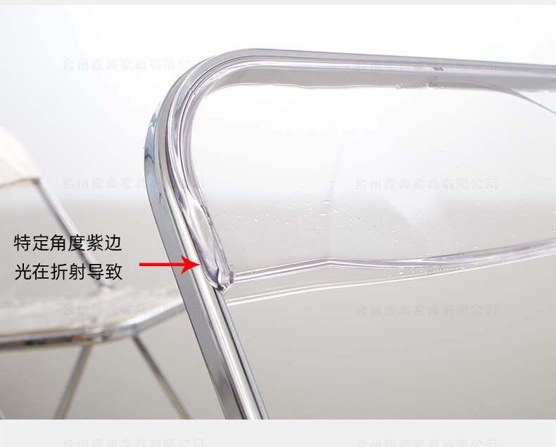 透明折叠椅-电脑_17.jpg