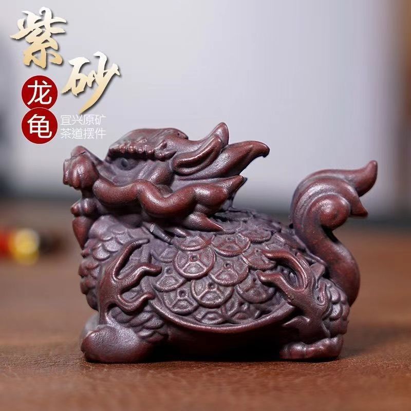 Yixing purple sand tea pet dragon turtle sculpture golden turtle can raise creative Zen tea play tea accessories carving lucky