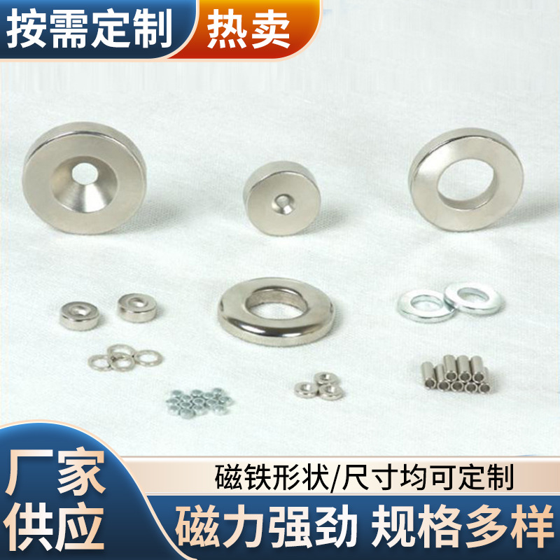 厂家供应强磁铁 铁氧体永磁材料 小规格圆形磁铁磁钢 耐高温磁铁