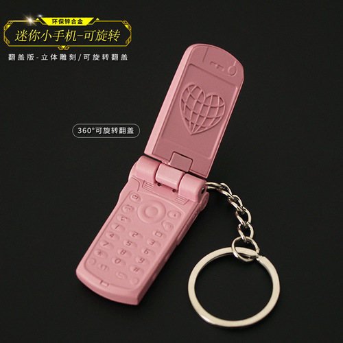 Mini mobile phone with flip cover, rotating, all-metal toy decoration gift keychain cosplay physical model merchandise