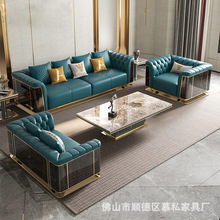 意式轻奢真皮沙发组合美式欧式别墅大户型客厅巴夏拉扣家具批发
