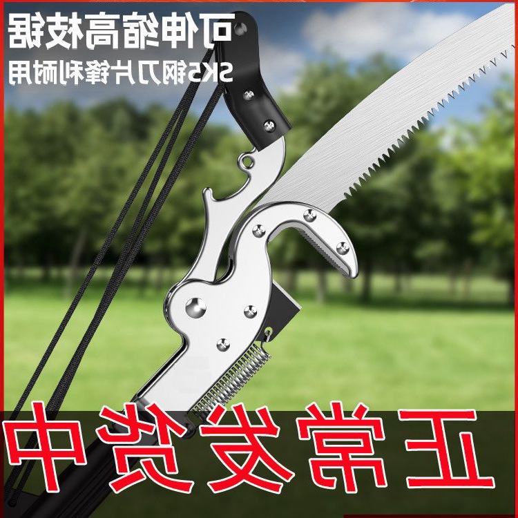 园林铝合金伸缩杆高枝剪伸缩高空剪树枝剪刀树枝修剪修枝剪高枝锯