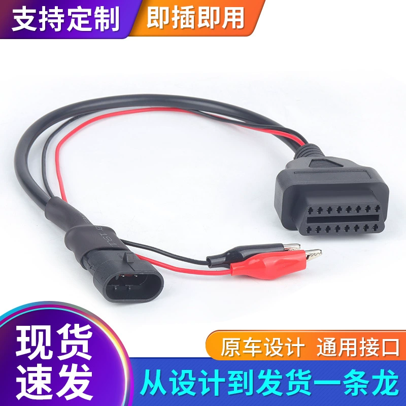Трехконтактный переходной кабель Spring Wind к OBD2 для мотоцикла с зажимом «крокодил» OBD Автомобильный адаптер для вождения компьютера расширительный кабель
