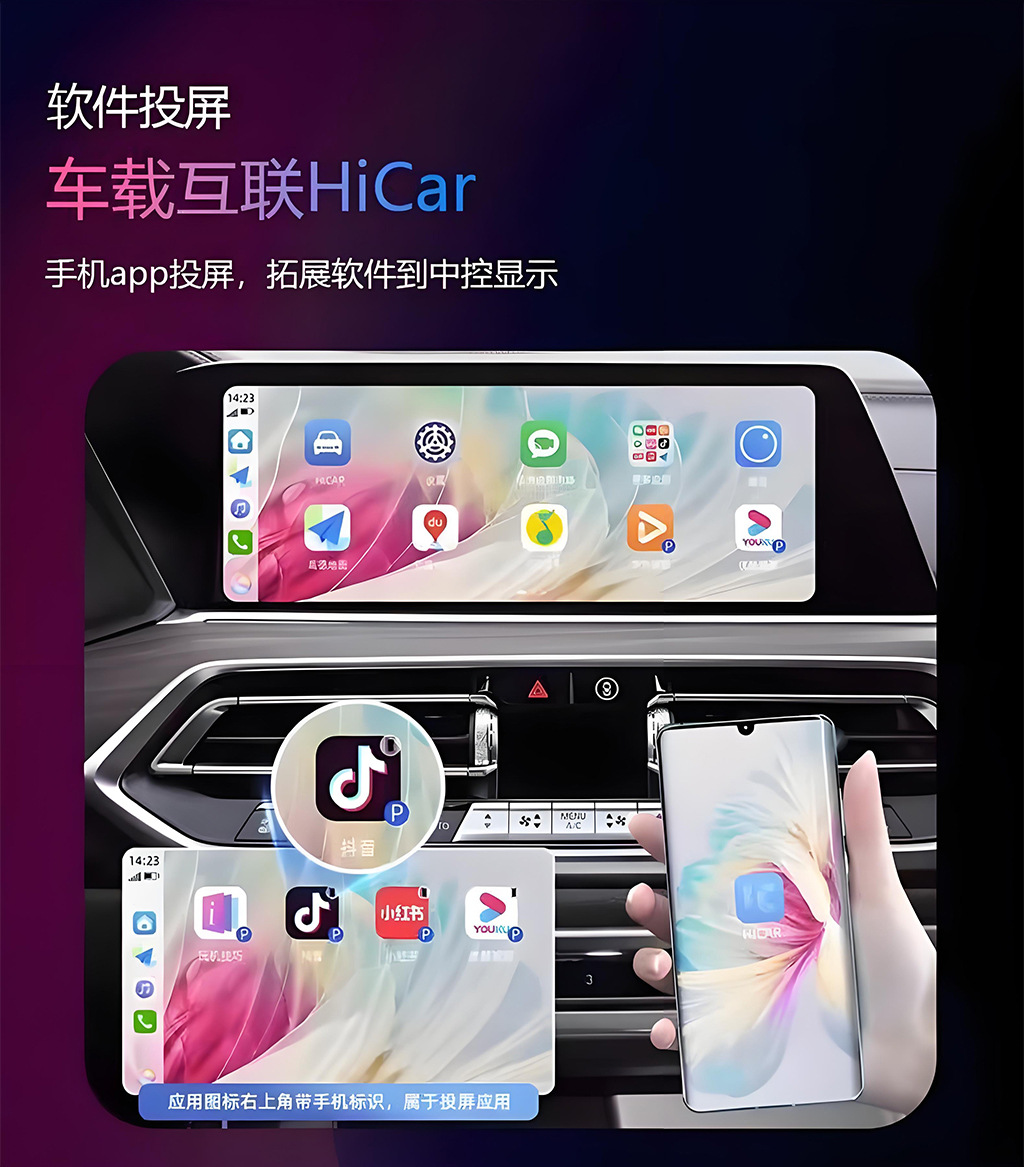 Original Car Wired Carplay to Wireless Carplay Huawei Hicar Box Two-In-One Smart Connectivity Portable Device