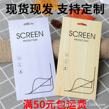 �֙C䓻�Ĥ���b�� ���l����Ĥ���b�� ͨ���֙CĤ�� �NĤ���b����