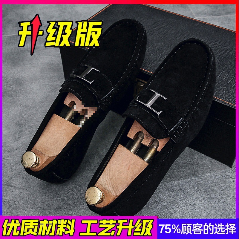 Zapatos Doudou para hombre verano 2025 nuevos zapatos de cuero esmerilado de terciopelo perezoso de un pie zapatos de moda de conducción de negocios para jóvenes