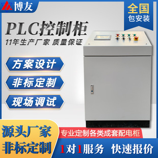 ���əCPLC���ƙ��������S�͉����׿��ƙ����K����C늚����ϵ�y