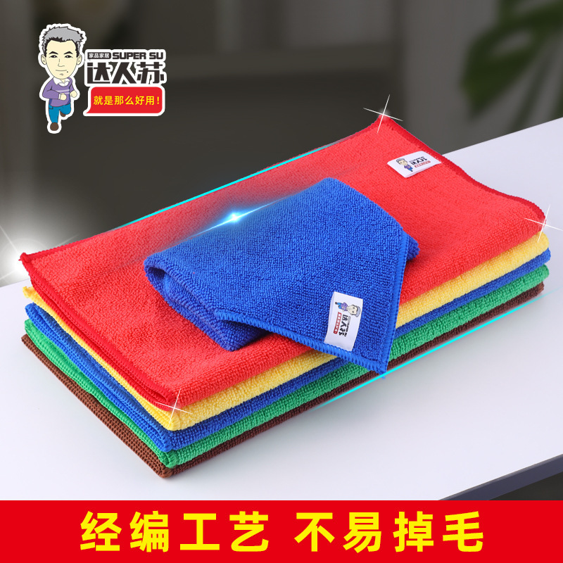 家政保洁专用毛巾抹布加厚吸水家用厨房擦桌汽车拖地清洁毛巾跨境|undefined