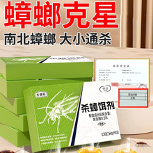 律白蟑螂药家用非无毒全窝第强效正品端一名灭除杀蟑虫卵双杀胶饵