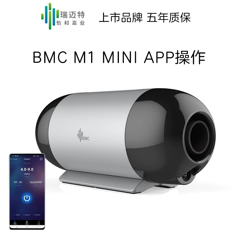 BMC AutoCPAP M1 Mini портативный вентилятор Ramite новый апноэ храп храп