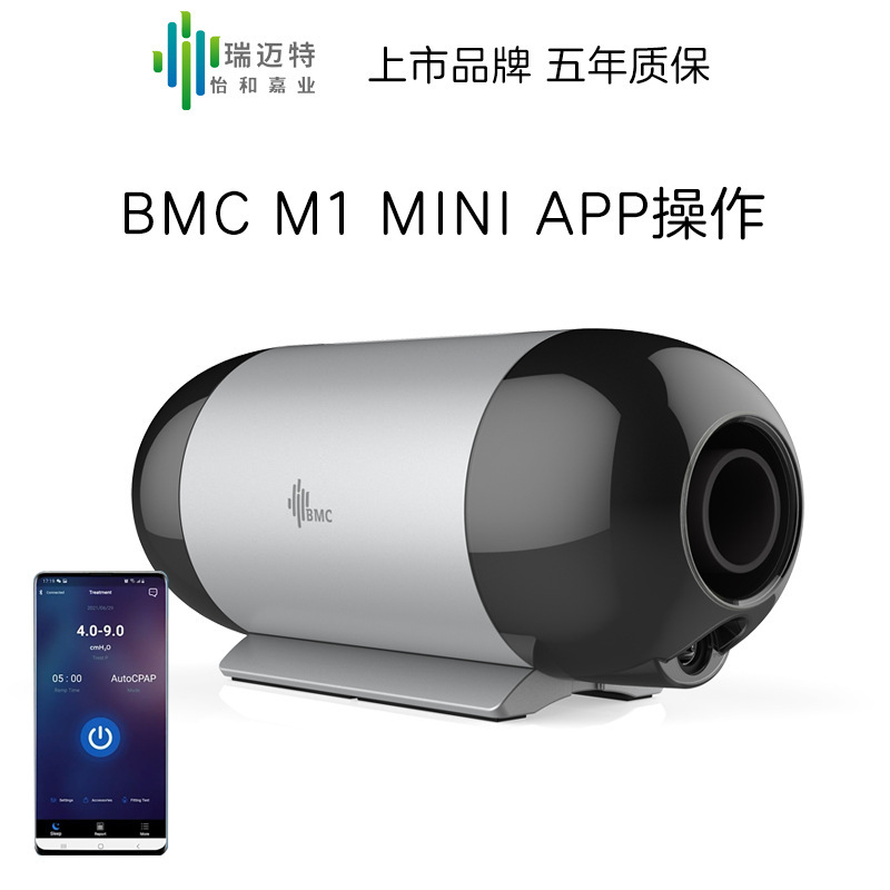 Bmc Autocpap M1 Mini Portable Ventilator New Model for Sleep Apnea and Snoring Bmc Autocpap M1 Mini Portable Ventilator New Model for Sleep Apnea and Snoring