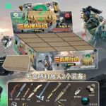 新品三角洲手办摆件盲盒创意武器物质非洲之心卡片小学生玩具批发