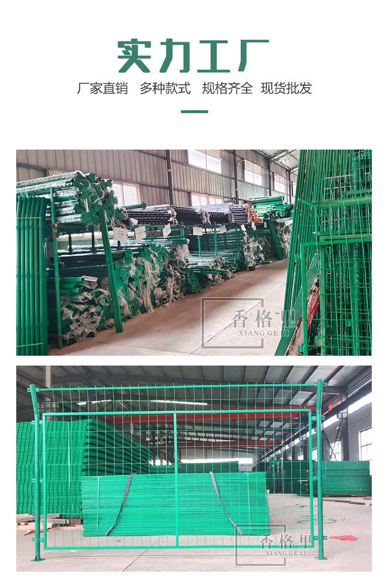 双边护栏详情页_08