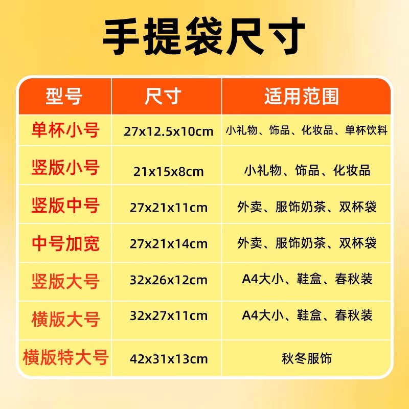 Bolsas de papel kraft bolsas de mano uniformes personalizadas tienda de ropa bolsas de embalaje bolsas de regalo rojas bolsas de té de leche para llevar bolsas de embalaje