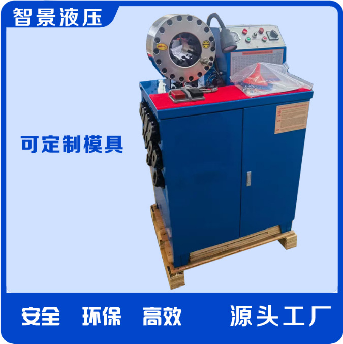 高压胶管扣压机锁管机压管机高压油管总成接头扣压机钢铁管缩管机