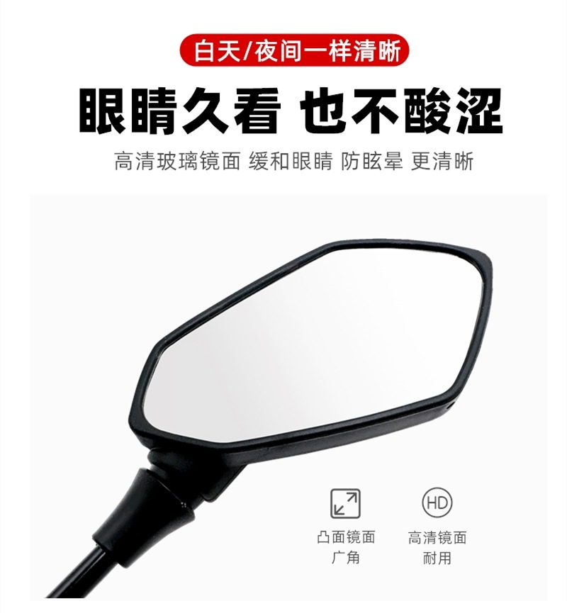 Suitable for Tailg Electric Scooter Rearview Mirrors, Reflectors, Scooters, Electric Motorcycle Mirrors, Battery-Powered Vehicles, Li Jian Navigator, Xun Ying M8
