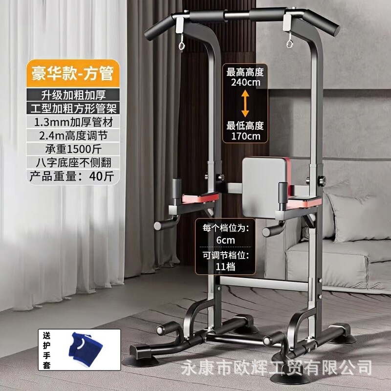 シングルバー 家庭用 室内 穴あけ不要 フィットネス器具 家庭用 多機能 床置き型 新型 多機能ラック|undefined