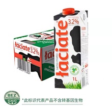 波美克Laciate莱卡特1L装波兰进口全脂纯牛奶