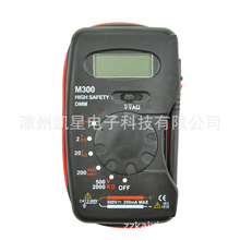 �����f�ñ� �����yʽ�f�ñ� M300