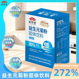 �����þ���������Ԫ�շ۹��w���60g��3g*20�l)�S��ֱ��֧�ִ��l