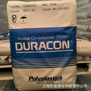 pom�w���ձ�����m90-44�ۼ�ȩ�����w��ע�ܸ�����pom����