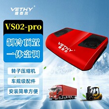 Դͷ����12V�����פ���յ���ů��һ����Ῠ�ؿ�����פ���յ�