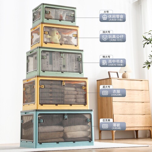 Younai household plastic transparent organizing wardrobe clothes clothing toys books snacks storage box folding storage box