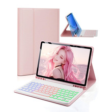 适用GalaxyTabA9蓝牙键盘保护套三星S11平板电脑背光软壳意大利语