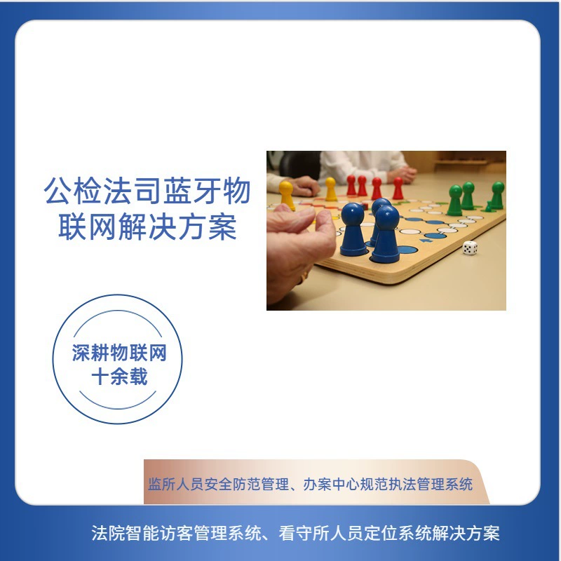 Управление предохранения безопасностью персонала наблюдения/случай регулируя центр стандартизируют управление посетителя системы правоохранительных органов/суда умное