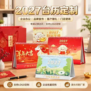 杭州天佳印刷有限公司