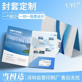 封套定制公企业文件夹档案袋信封设计烫金logo牛皮纸质合同套订做