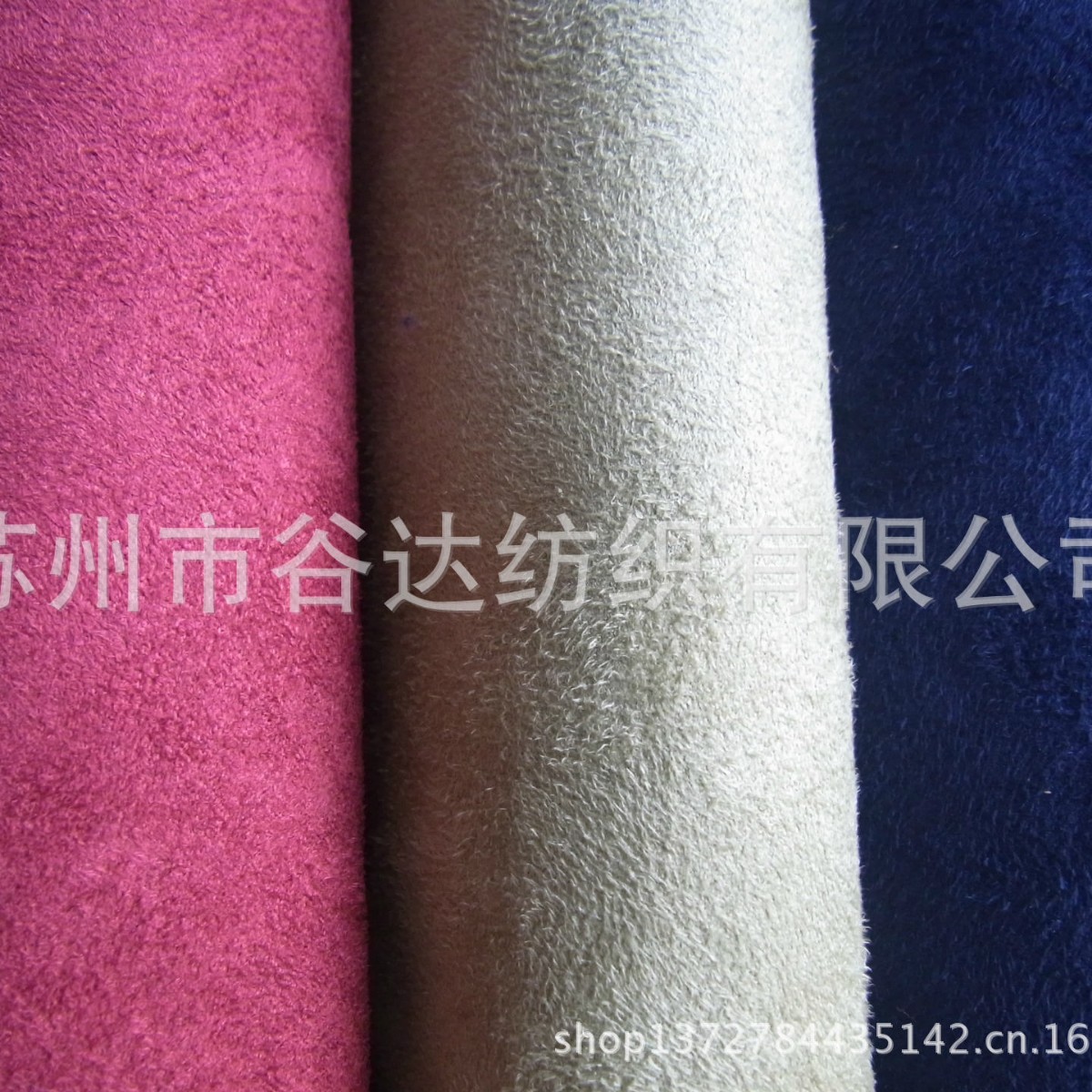 梭织麂皮绒105D海岛丝*450D涤纶丝    压花  打孔麂皮绒