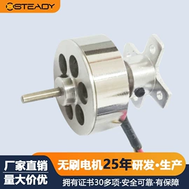微型电动机;航拍无人机;遥控车