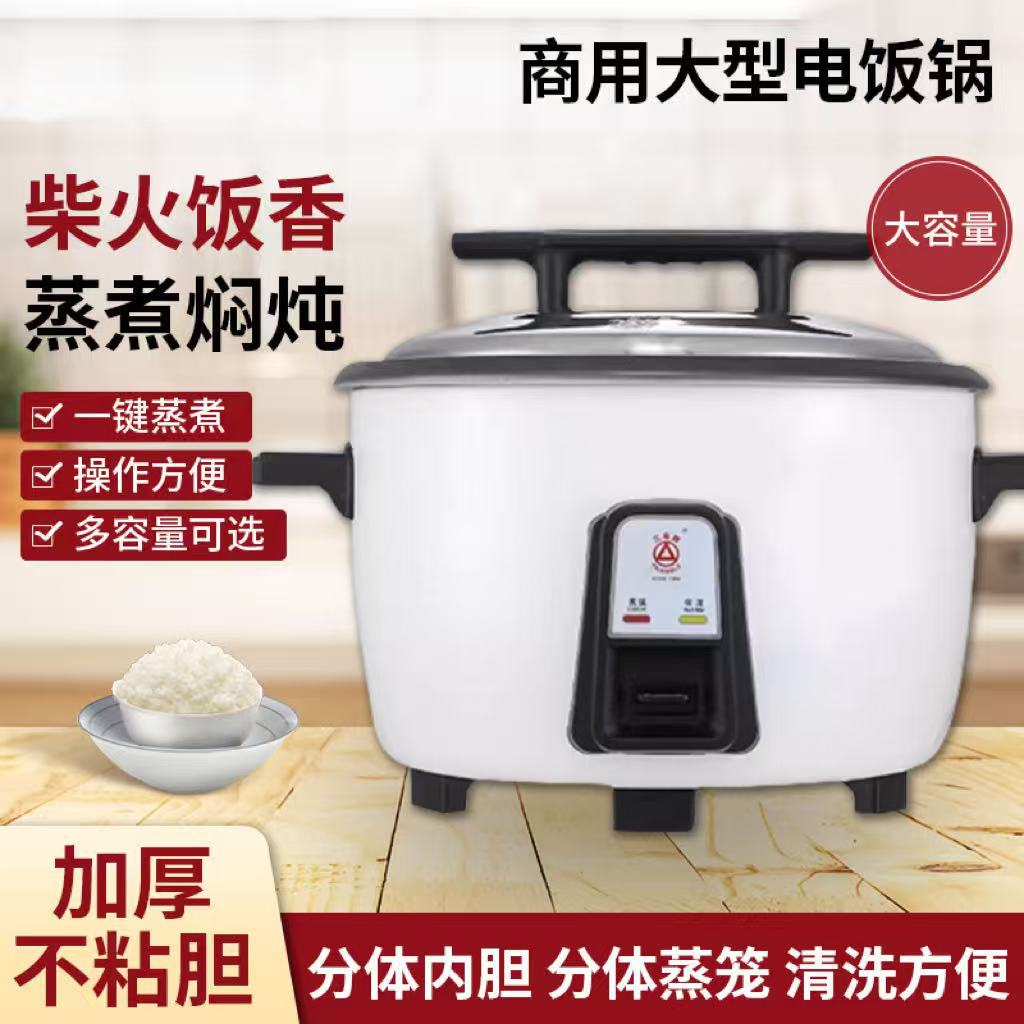 삼각형 밥솥 상업적인 드럼 냄비 매점 호텔 10L-45L 가정용 구식 대용량 요리 냄비 도매