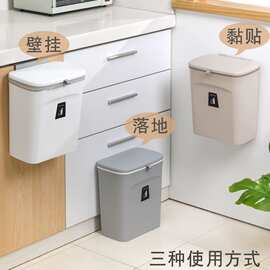 厨房挂壁垃圾桶日式夹缝按压垃圾桶带盖卧带盖垃圾筒厨房打扫卫生
