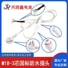 3^DM18- 3оˮ1ƽĸӷˮB3PԴ^