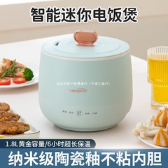炊飯器セラミック内釜 1-2人用鍋 家庭用調理用 ミニ低電力ノンスティック鍋 寮用小型鍋 メーカーホット