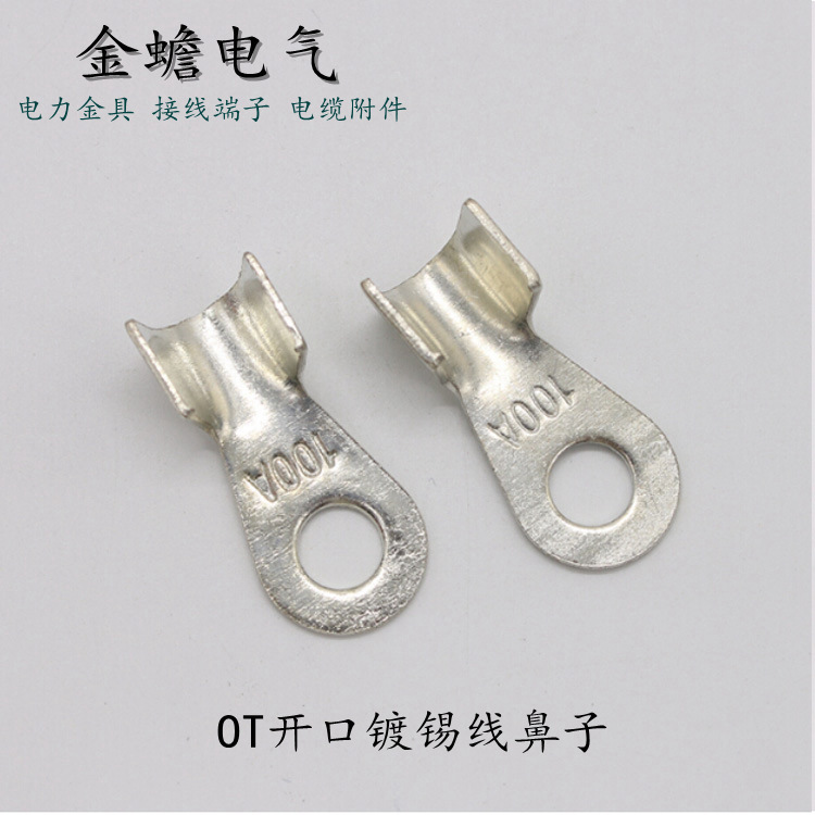 OT open-copper nose cold-pressed open nose wire connector, copper open-copper wire ear battery terminal copper connector