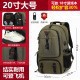 Mochila de hombro de gran capacidad transfronteriza, mochila de equipaje al aire libre, mochila de ocio para hombres, mochila de montaña, mochila impermeable