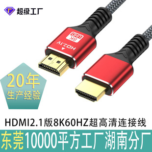 hdmi��2.1��8k���往�@ʾ�����ҕ��XͶӰ�x�C픺��B�Ӿ�hdmi��