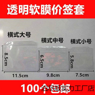 100��͸��ܛĤ�C��������Ʒ�˺��r���ؿ����½��������a�\�M