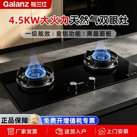 微波炉;冰箱;电烤箱