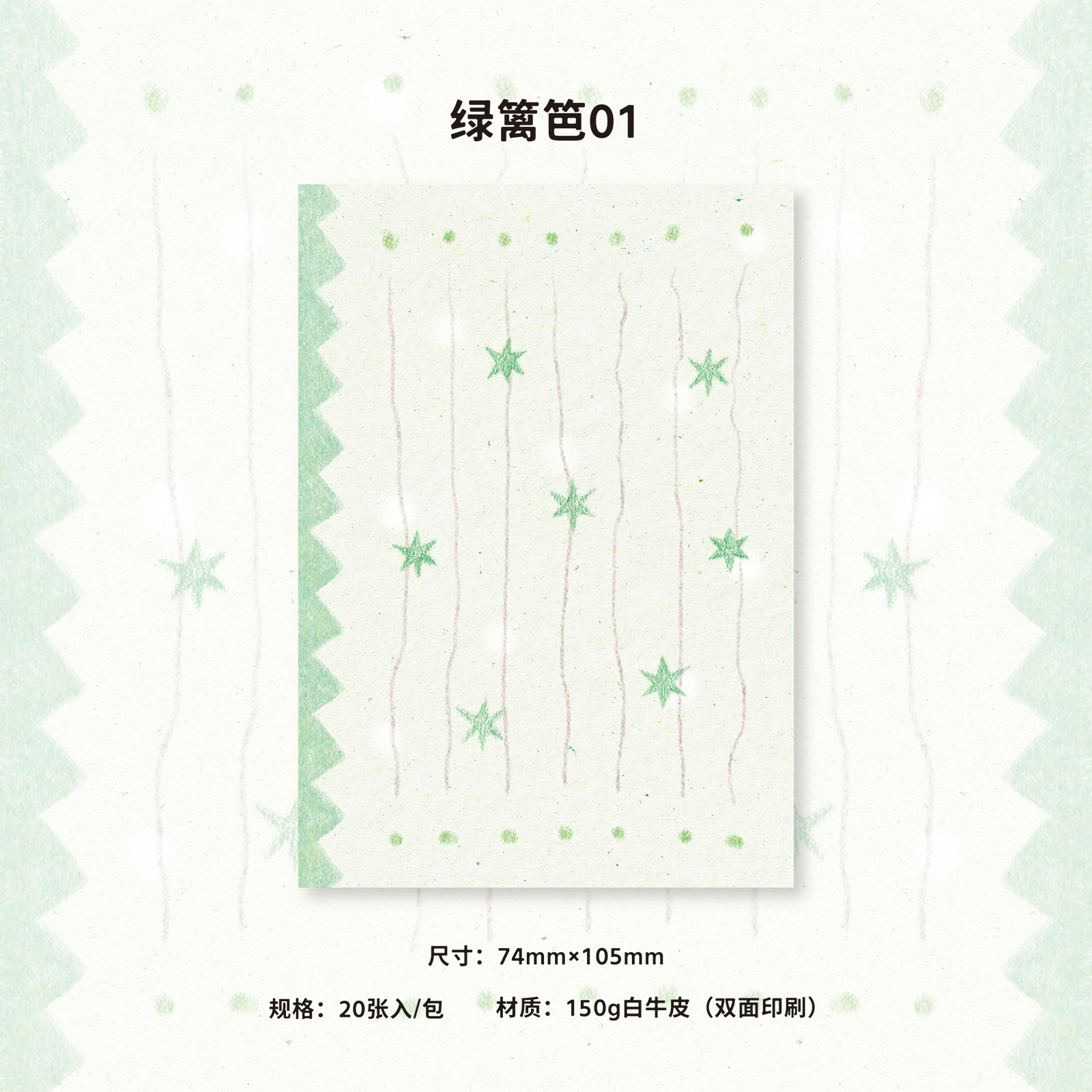 AGUGU estilo coreano libro de notas de estilo ins serie Haiyan libro de notas de la cuenta manual material de decoración nota de mensaje